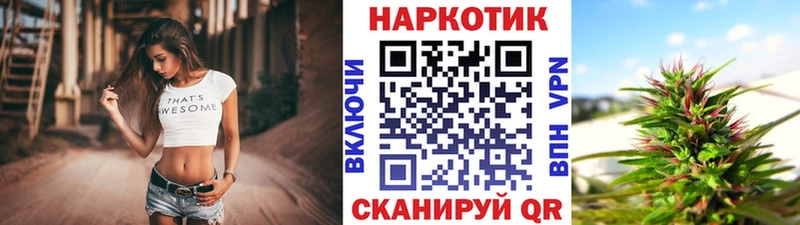 Наркошоп купить Марихуана  Мефедрон  A-PVP  ГАШИШ  КОКАИН  Ростов-на-Дону