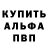 Альфа ПВП мука Tokatsu