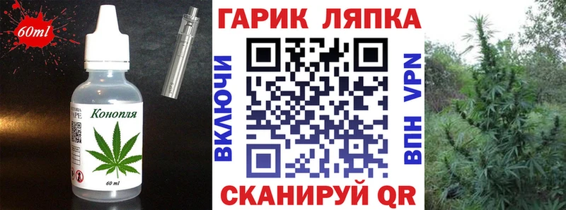 Печенье с ТГК конопля  Купить  Ростов-на-Дону 