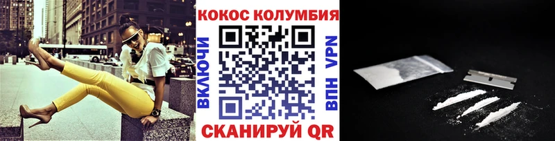 Кокаин 99%  Купить где  Ростов-на-Дону 