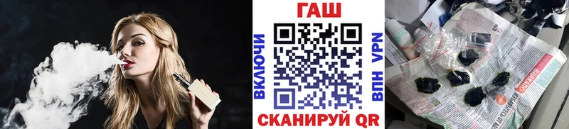 ГАШИШ Ice-O-Lator  Купить где  Ростов-на-Дону 