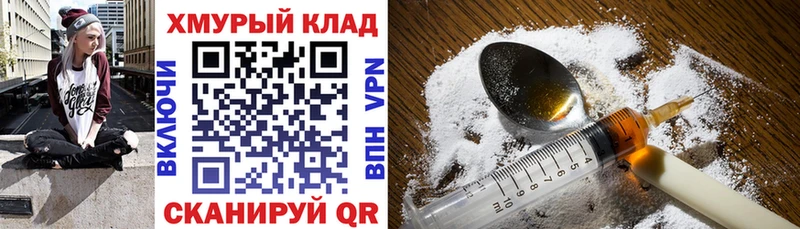Купить закладки  Ростов-на-Дону  Героин афганец 