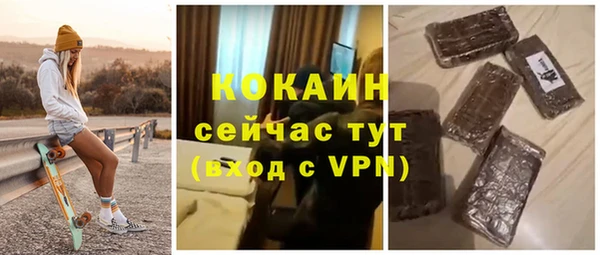 амф Богородицк