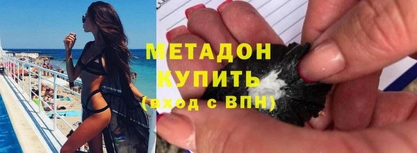 Альфа ПВП Богородск