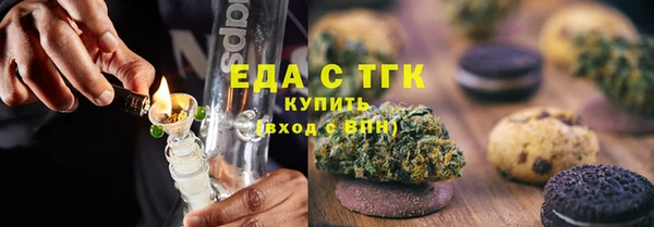Альфа ПВП Богородск