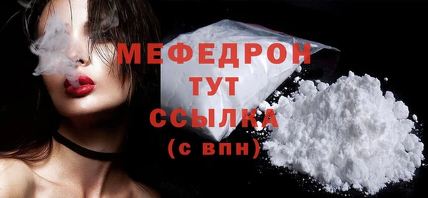 таблы Богданович