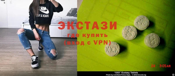 дистиллят марихуана Беломорск
