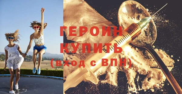 Альфа ПВП Богородск