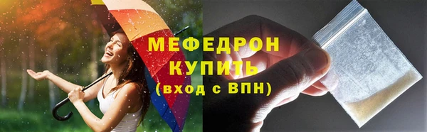 Альфа ПВП Богородск