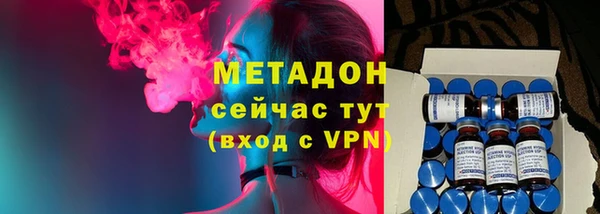 Альфа ПВП Богородск