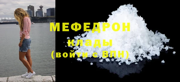 Альфа ПВП Богородск