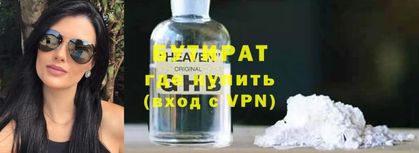 Альфа ПВП Богородск