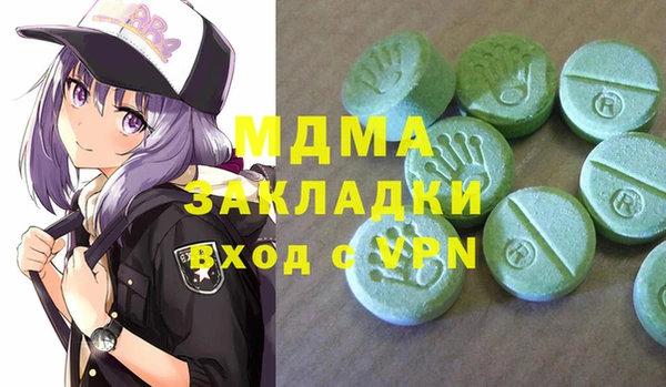 Альфа ПВП Богородск