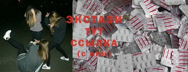 Альфа ПВП Богородск