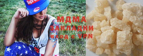 мяу мяу мука Белоозёрский