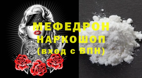 таблы Богданович