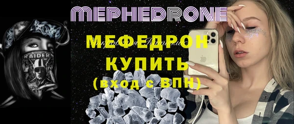 амф Богородицк