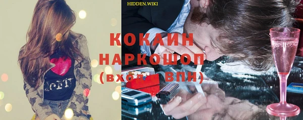 стаф Белокуриха