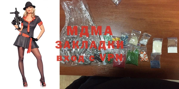 таблы Богданович