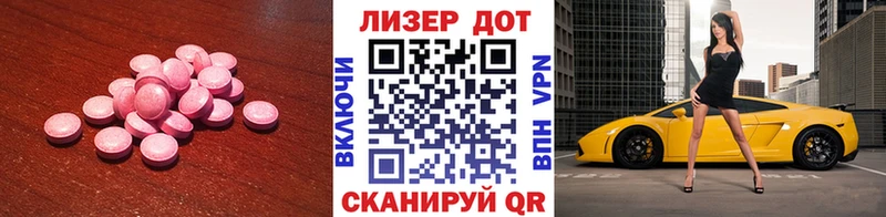 Купить где  Ростов-на-Дону  LSD-25 экстази ecstasy 