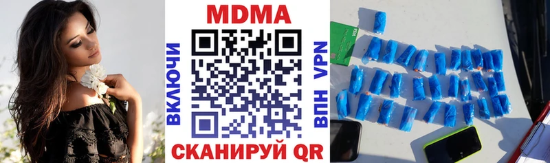 MDMA молли  Купить  Ростов-на-Дону 