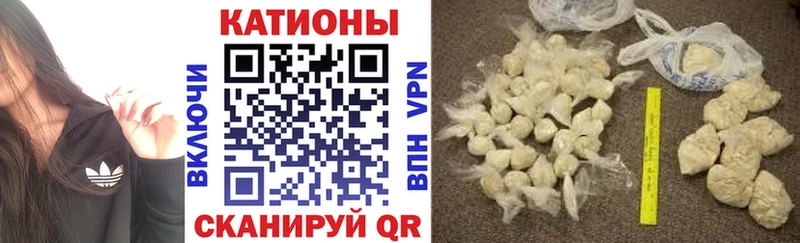 Мефедрон мука  Купить закладки  Ростов-на-Дону 