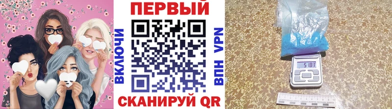 Купить закладки  Ростов-на-Дону  МЕТАМФЕТАМИН винт 