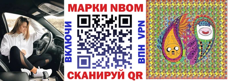 Купить  Ростов-на-Дону  Марки 25I-NBOMe 1,8мг 
