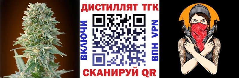 ТГК гашишное масло  Купить  Ростов-на-Дону 